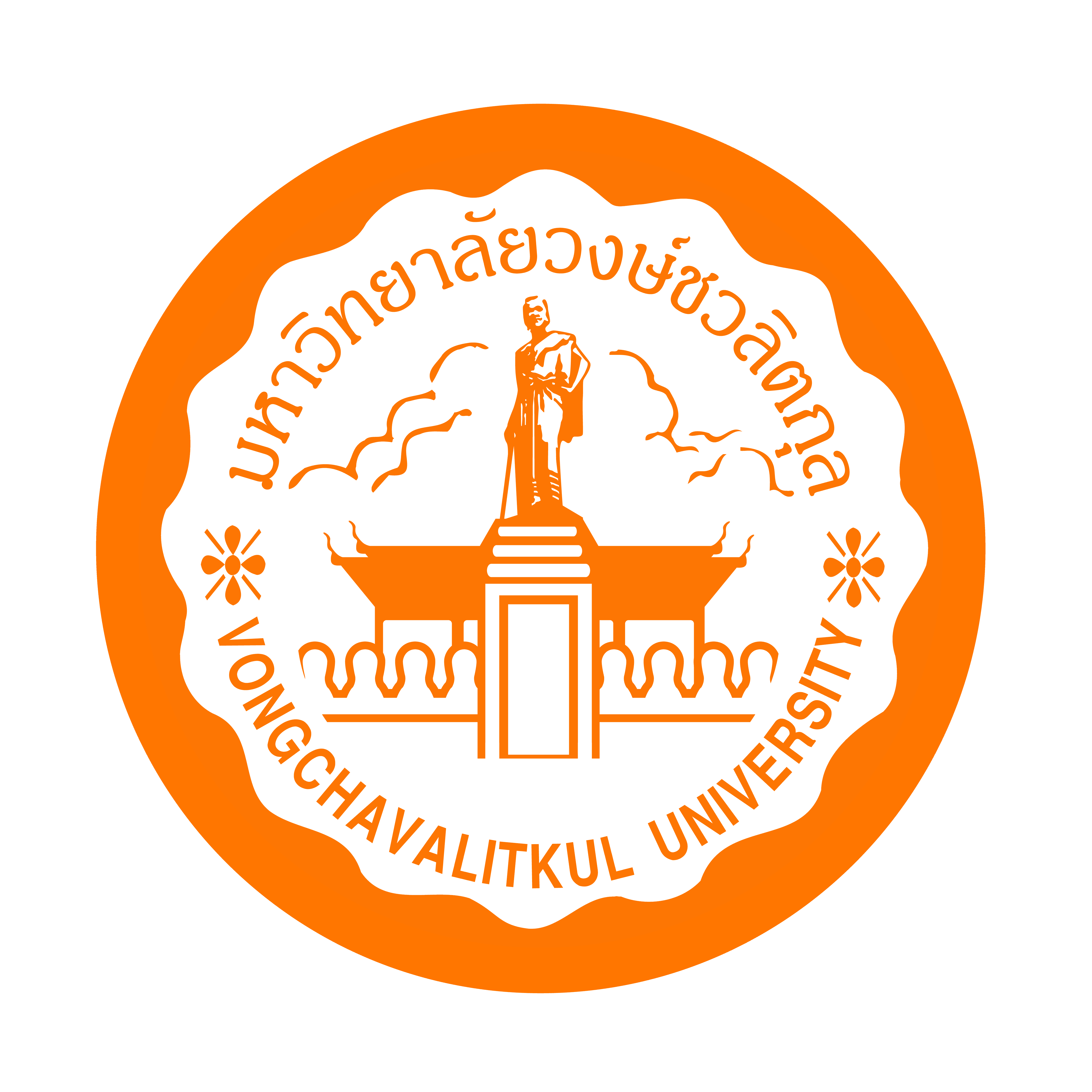 VU